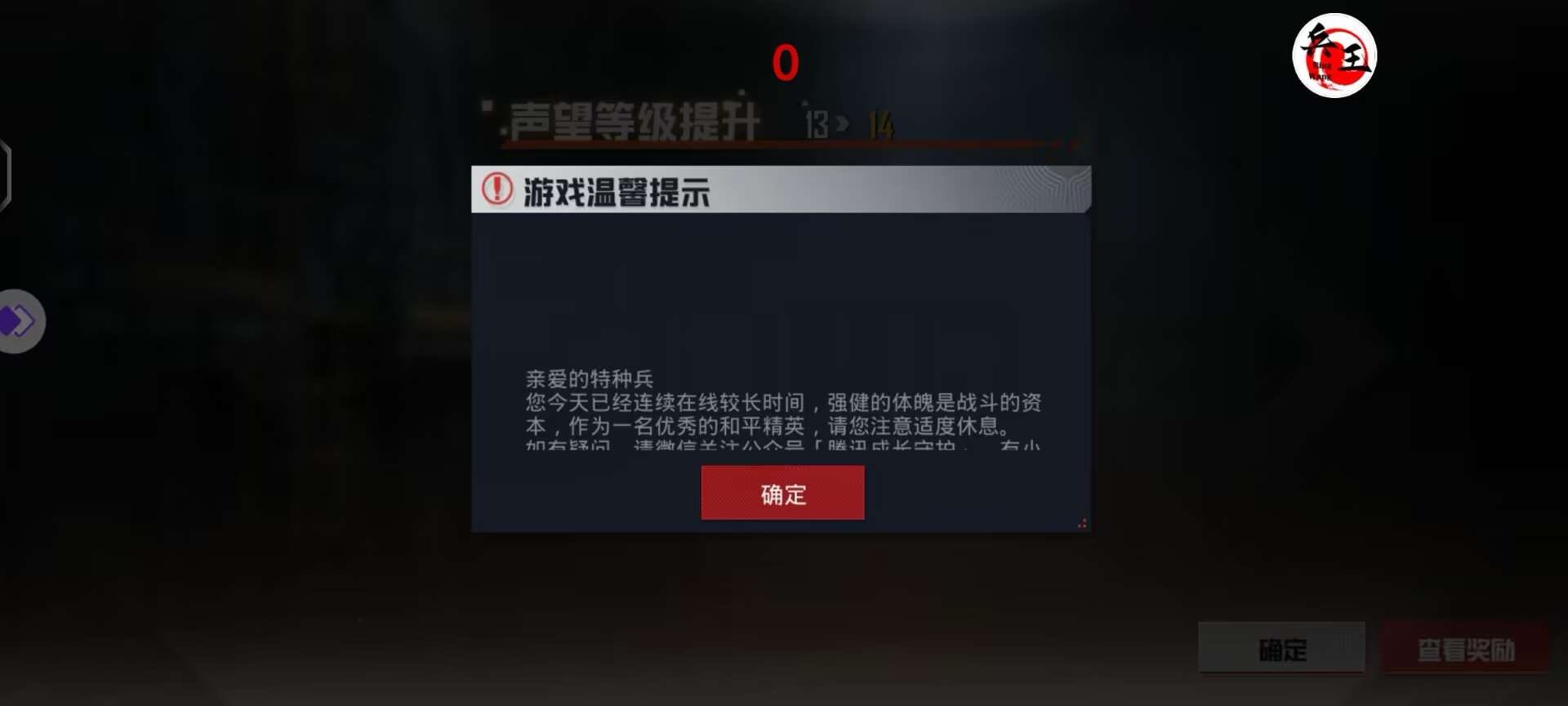 和平精英【SU7内核】辅助