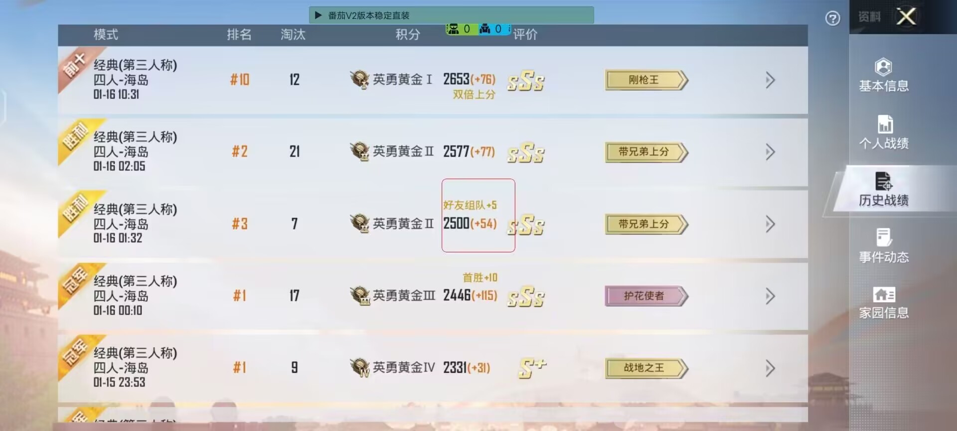 和平精英辅助【捷豹容器直装】🔥捷豹直装拯救市场🔥功能：一体独家午后自瞄!