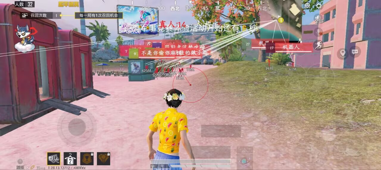 和平精英引擎直装【鹤童】发布：稳定无卡顿，观透与自瞄功能一应俱全